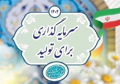 تشریح اولویت کارگروه اشتغال کاشان در تحقق شعار سال - تسنیم