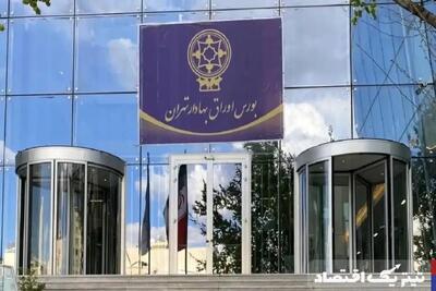 بورس در انتظار سرمایه‌گذاران خارجی