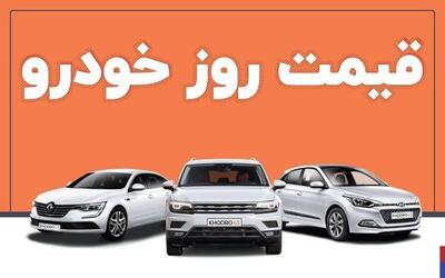 قیمت خودرو امروز یکشنبه ۳۱ فروردین ماه+جدول