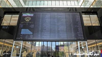 پیش بینی بورس فردا دوشنبه ۱ اردیبهشت ۱۴۰۴