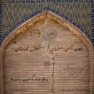 تصاویر؛ اقدام زیبا و معنادار باشگاه ذوب آهن