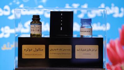 بومی‌سازی تولید متانول دوتره + فیلم