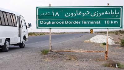 رشد صادرات و ترانزیت در گمرک دوغارون + فیلم