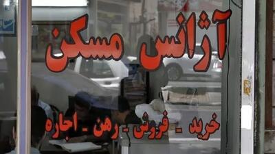 محکومیت مشاور املاک متخلف در تنکابن