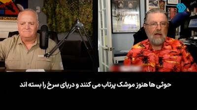 دستاورد آمریکا در جنگ یمن «هیچ» است+ فیلم