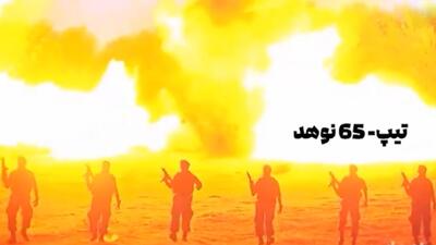 نمایی از آمادگی کلاه سبز‌های ارتش جمهوری اسلامی ایران + فیلم