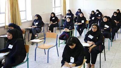 آغاز امتحانات نهایی از ۲۸ اردیبهشت