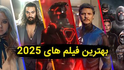 بهترین فیلم سینمایی های 2025 که نباید از دست بدید