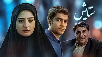 حشمت فردوس با همسر واقعی اش/ عکس