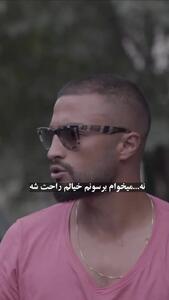 لیلا حاتمی و امیر جدیدی در فیلم پیر پسر
