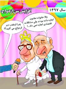 آمارها می‌بازند بدون اینکه بسازند