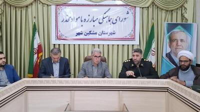 فرماندار مشگین‌شهر: مبارزه با قاچاق مواد مخدر یک وظیفه جمعی است