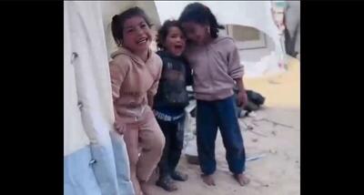 کودکان غزه حق شادی دارند نه ترس بمب