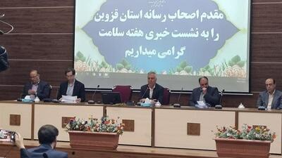 استان قزوین در حوزه سلامت حرفی برای گفتن ندارد