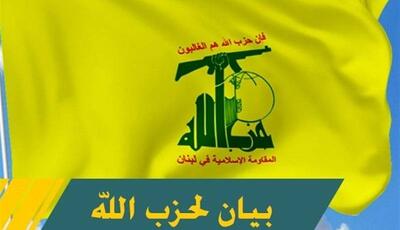 حزب الله لبنان درگذشت پاپ فرانسیس را تسلیت گفت