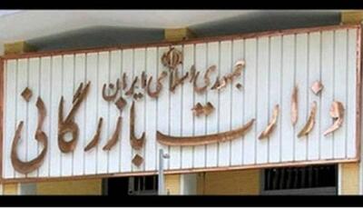 عضو اتاق بازرگانی ایران: نایاب شدن سیب زمینی و گوشت یک میلیون تومانی نتیجه نبود وزارت بازرگانی است