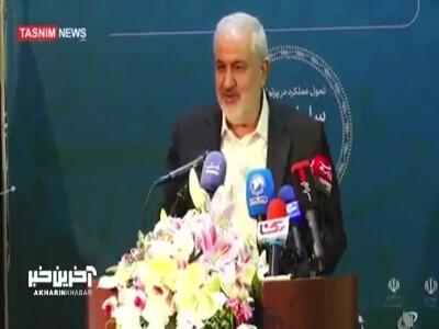 عذرخواهی وزیر نیرو از قطعی برق در جشنواره شهید رجایی