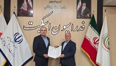 رئیس پیشین فدراسیون بسکتبال در اسکیت پست گرفت