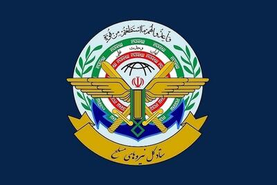بیانیه ستاد کل نیروهای مسلح به مناسبت سالروز تاسیس سپاه