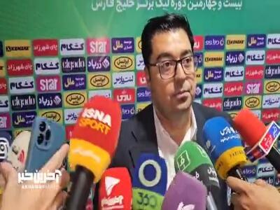 قاضی نور مدیر اجرایی استقلال: آقای تاج نگاه سلیقه ای را از تیم ها بردارید