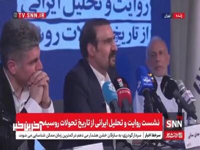 سنایی: روس‌ها خودشان را بزرگترین قربانی تاریخ میدانند