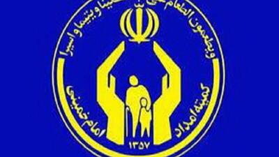 پرداخت 4 هزار میلیارد ریال کمک‌معیشت به مددجویان البرزی