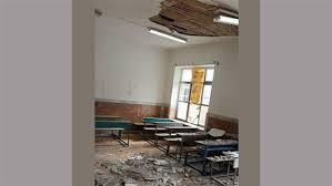 جزئیات حادثه فروریختن سقف مدرسه روی سر دانش‌آموزان