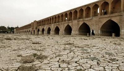 گرداب بی‌آبی زاینده‌رود