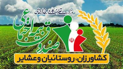 فراهم شدن شرایط بیمه شاغلان صنایع دستی و قالیبافان در البرز