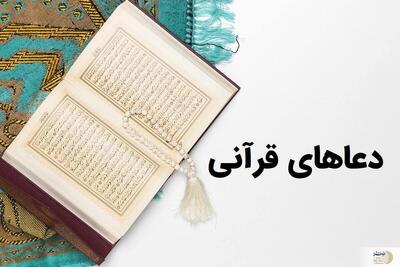 ادعیه مجرب برای رونق کسب و کار و افزایش مشتری