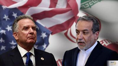 تهران مکان مذاکرات ایران و آمریکا؟