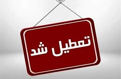 تعطیلی سرپل ذهاب | مدارس سرپل ذهاب تعطیل شد