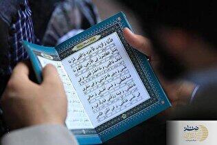 ادعیه مجرب برای خواستگاری موفق و ازدواج پربرکت