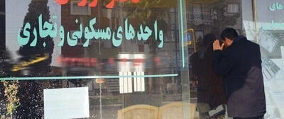 آغاز اجاره داری دولتی؟