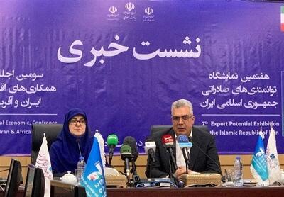 نمایش توانمندی‌های اقتصادی ایران با حضور ۱۱۰ کشور
