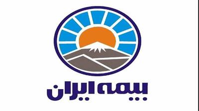 ارتقای وضعیت بهره‌وری بیمه ایران در کارگروه شرکت‌های دولتی