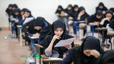 تمدید دوباره مهلت ثبت‌نام آزمون‌های مدارس استعدادهای درخشان و نمونه دولتی