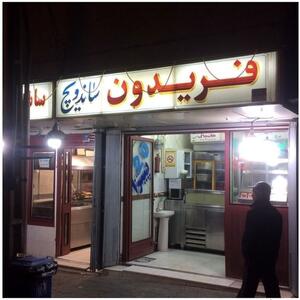 منوی عجیب یک فست‌فود که باورکردنی نیست!