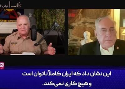 مناظره دیدنی دو سرهنگ آمریکایی بر سر جنگ با ایران