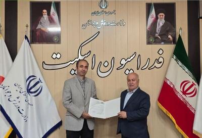  سرپرست انجمن اسکیت بُرد  مشخص شد