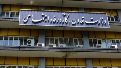 تمدید یک هفته ای استفاده از اعتبار خرید بسته‌های غذایی و بهداشتی ۲ میلیون مادر ایرانی
