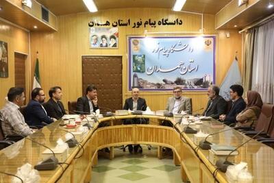 تفاهم‌نامه همکاری اداره کل ورزش و جوانان استان همدان با دانشگاه پیام‌نور