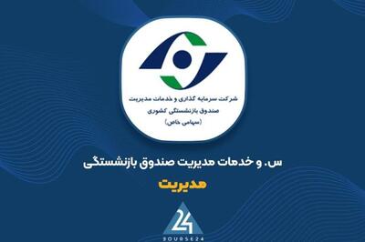 چرایی تغییرات سود عملیاتی «مدیریت»