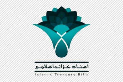 «اخزا 301» پذیرش شد