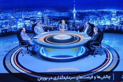 میزگرد شبکه خبر؛ دامنه نوسان و حجم مبنا متغیرهایی نیستند که دائم تغییر کنند