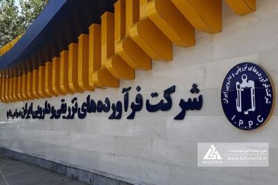 «دفرا» افزایش نرخ دو قلم از محصولات خبر داد