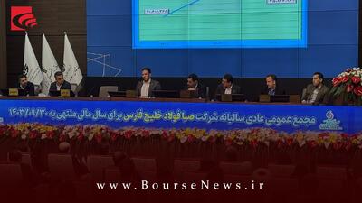 فصبا  یکی از بزرگترین صادرکنندگان بریکت در دنیا