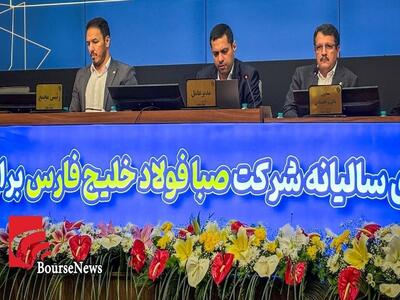 فصبا  یکی از بزرگترین صادرکنندگان بریکت در دنیا/ ثبت رکورد تولید یک میلیون و ۲۴۷ هزار تن توسط  فصبا