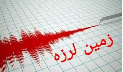 زلزله این استان را تکان داد