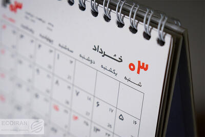تعطیلی پنجشنبه ها قطعی شد+ جزئیات